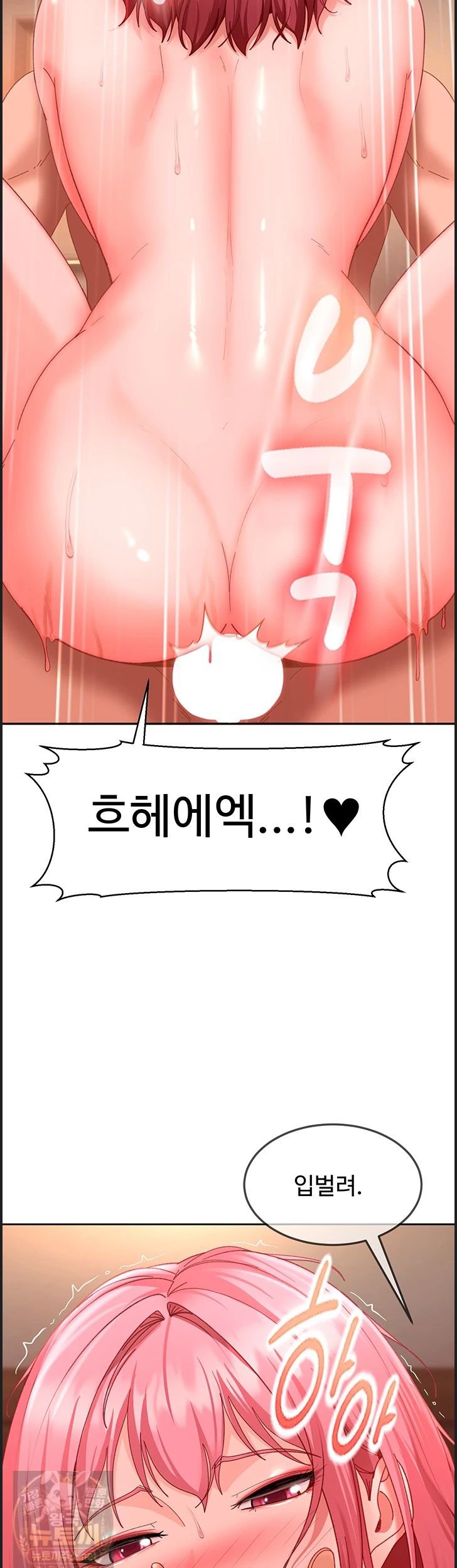 The Female Delinquent Set Her Eyes On Me Raw Chapter 46 - Page 49