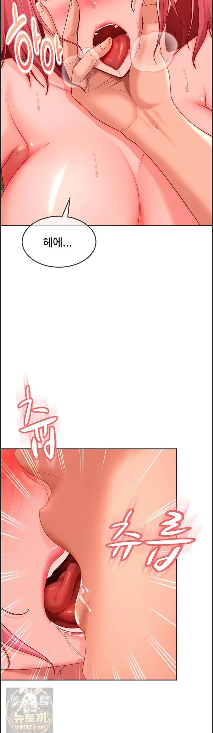 The Female Delinquent Set Her Eyes On Me Raw Chapter 46 - Page 50