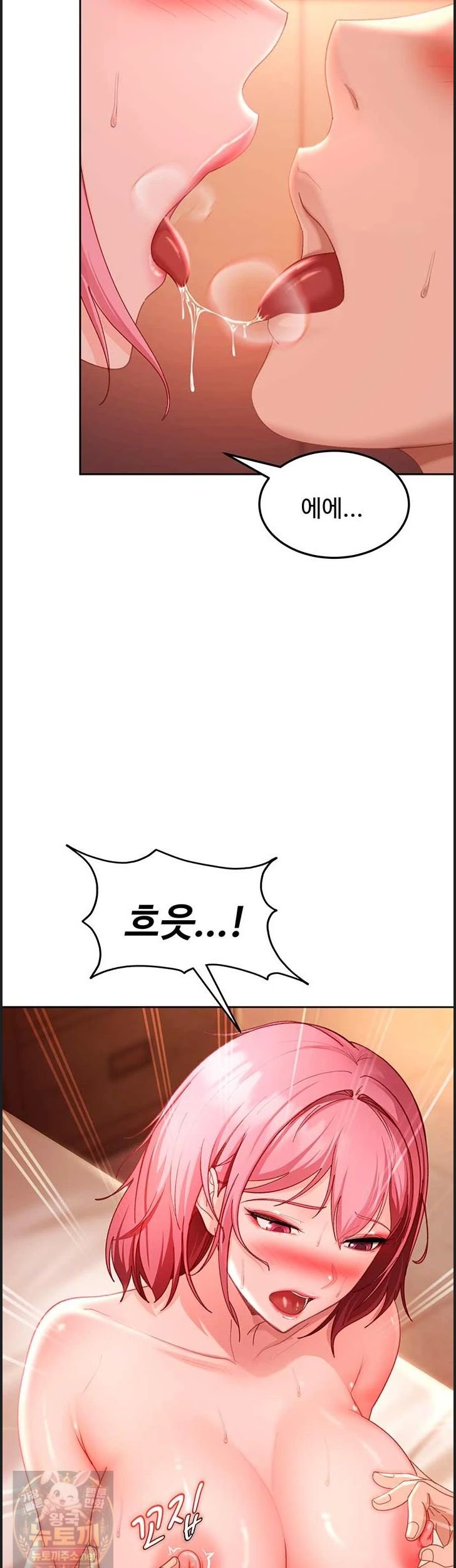 The Female Delinquent Set Her Eyes On Me Raw Chapter 46 - Page 52