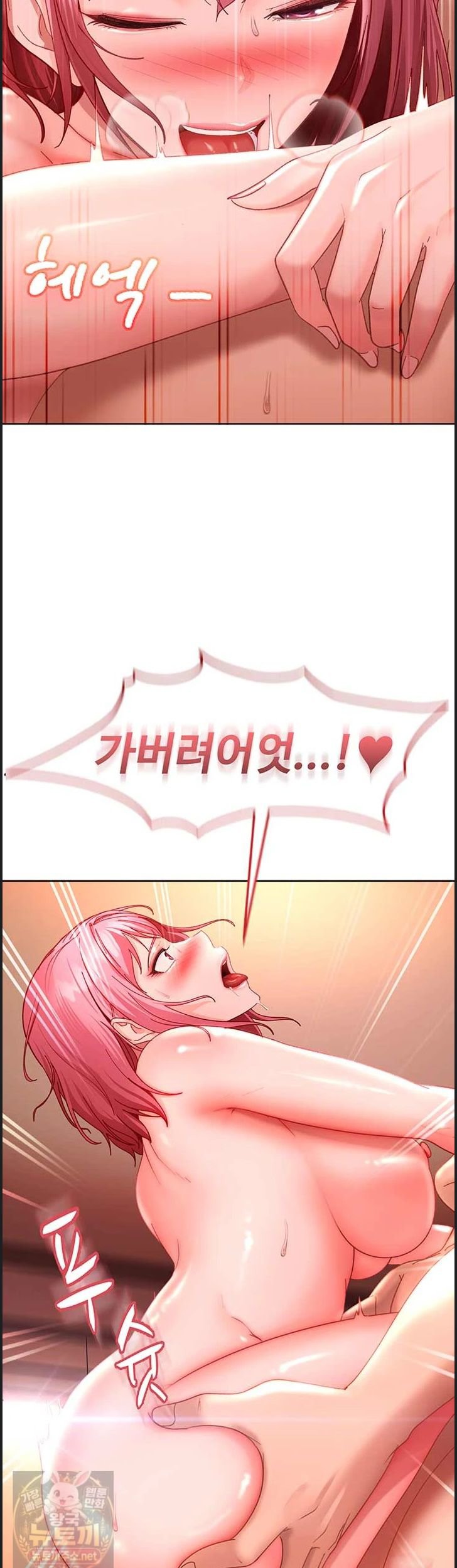 The Female Delinquent Set Her Eyes On Me Raw Chapter 46 - Page 57