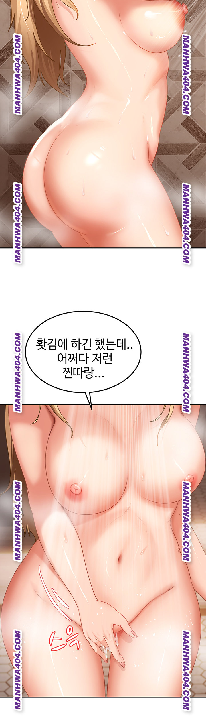 The Female Delinquent Set Her Eyes On Me Raw Chapter 5 - Page 16