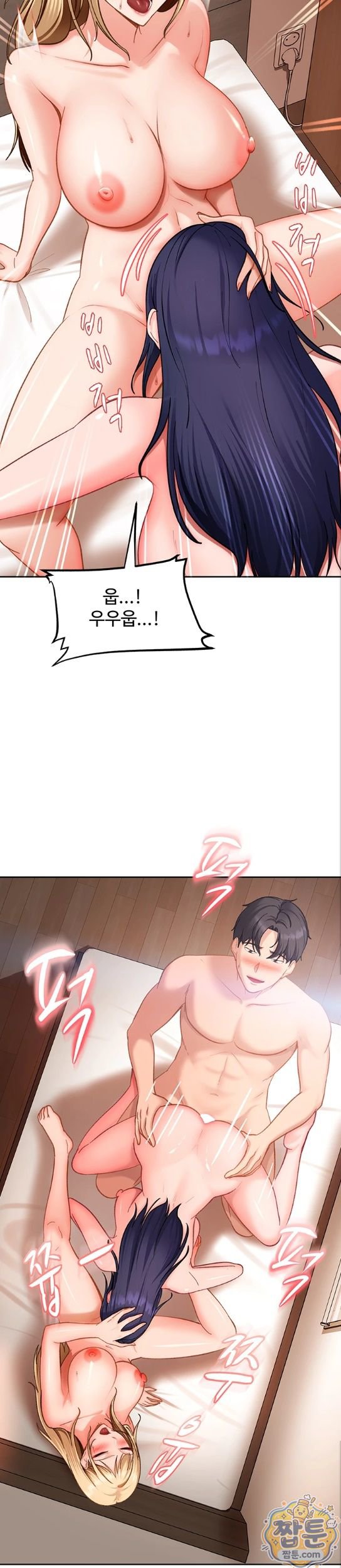 The Female Delinquent Set Her Eyes On Me Raw Chapter 50 - Page 17