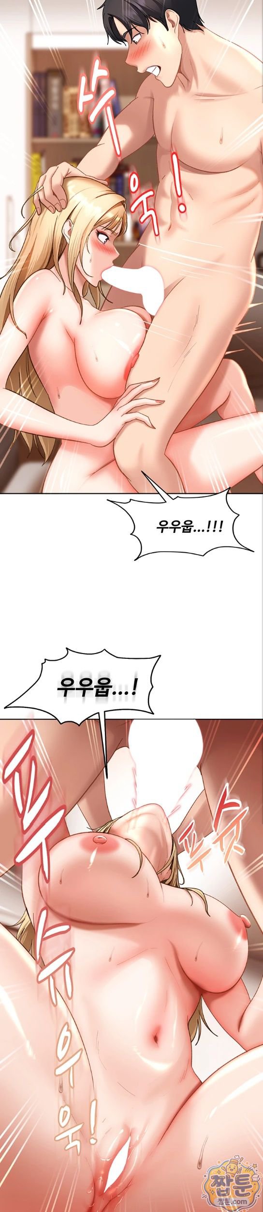 The Female Delinquent Set Her Eyes On Me Raw Chapter 50 - Page 22