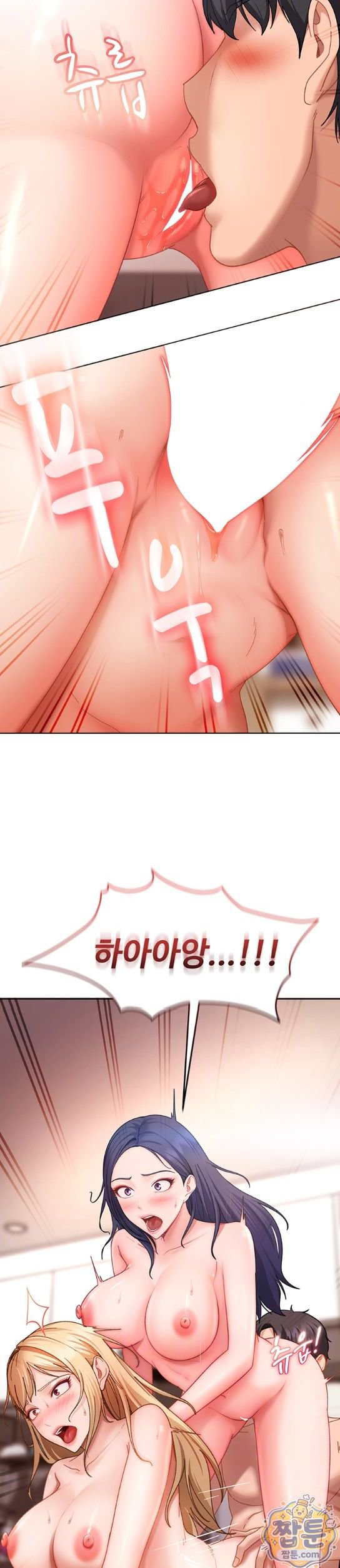 The Female Delinquent Set Her Eyes On Me Raw Chapter 50 - Page 4