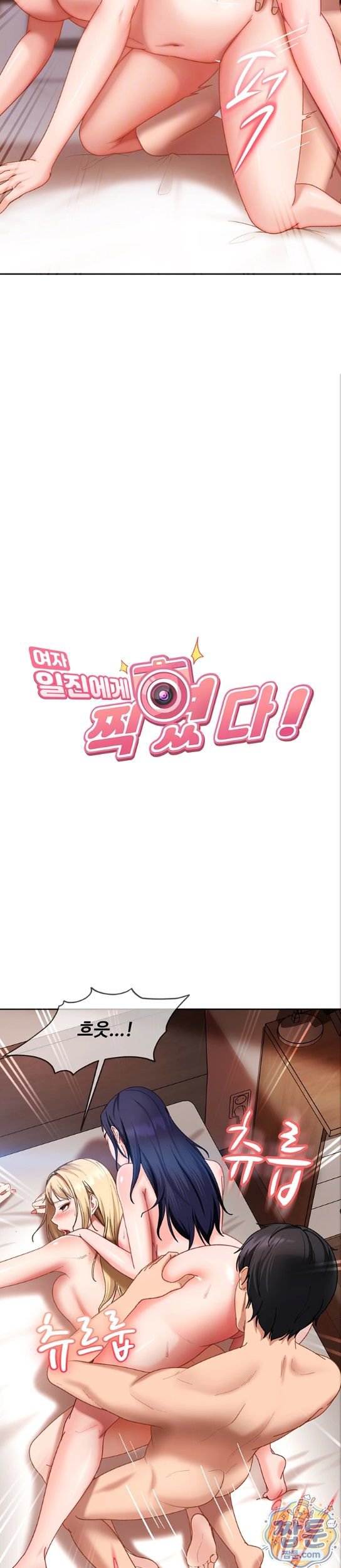 The Female Delinquent Set Her Eyes On Me Raw Chapter 50 - Page 5