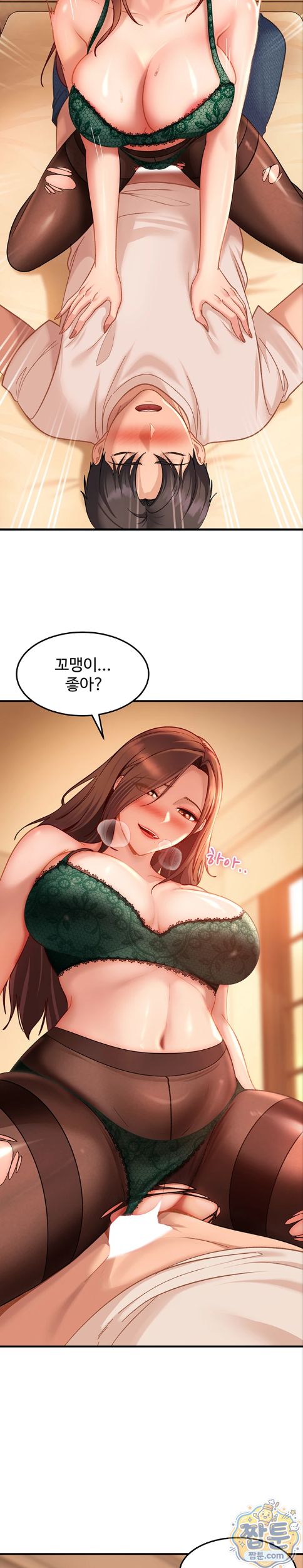 The Female Delinquent Set Her Eyes On Me Raw Chapter 52 - Page 11
