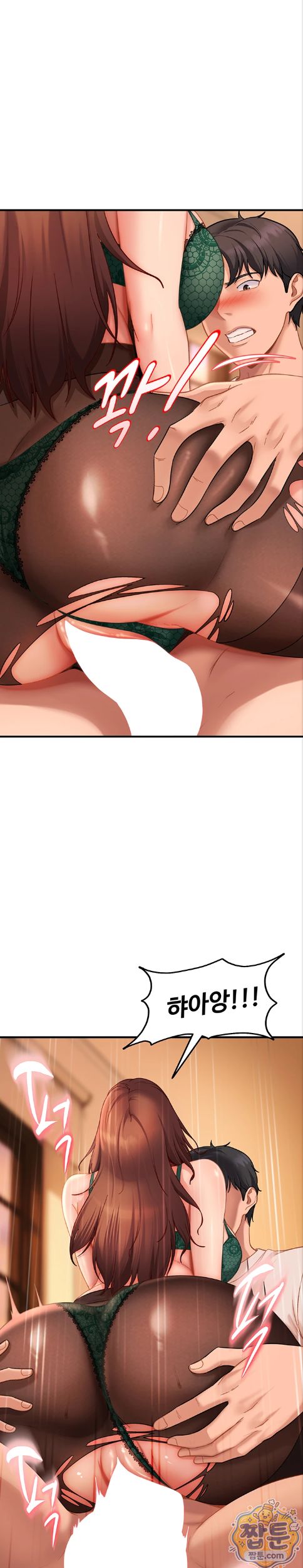 The Female Delinquent Set Her Eyes On Me Raw Chapter 52 - Page 13
