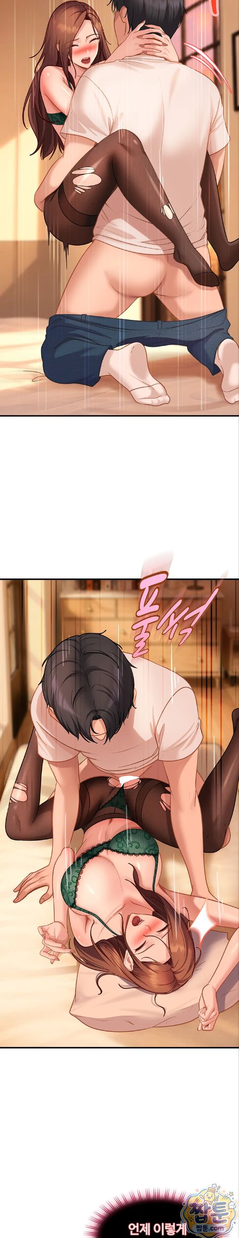 The Female Delinquent Set Her Eyes On Me Raw Chapter 52 - Page 16