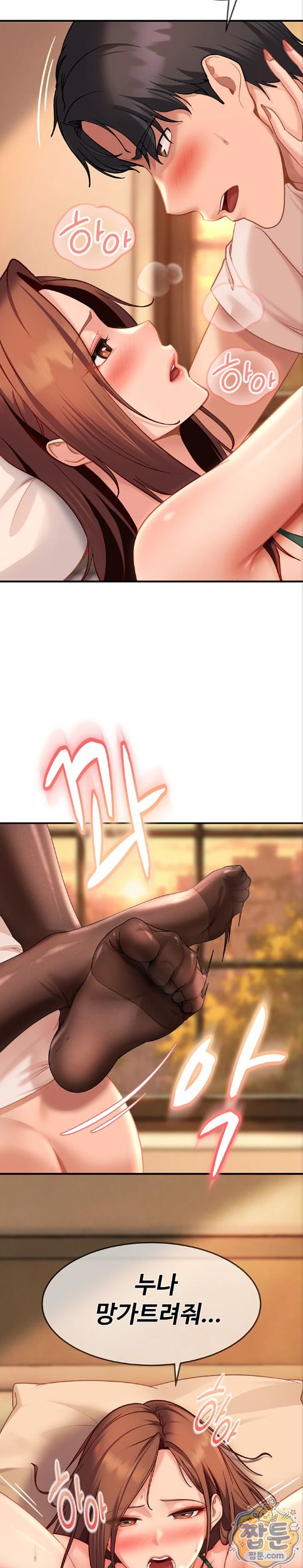 The Female Delinquent Set Her Eyes On Me Raw Chapter 52 - Page 18