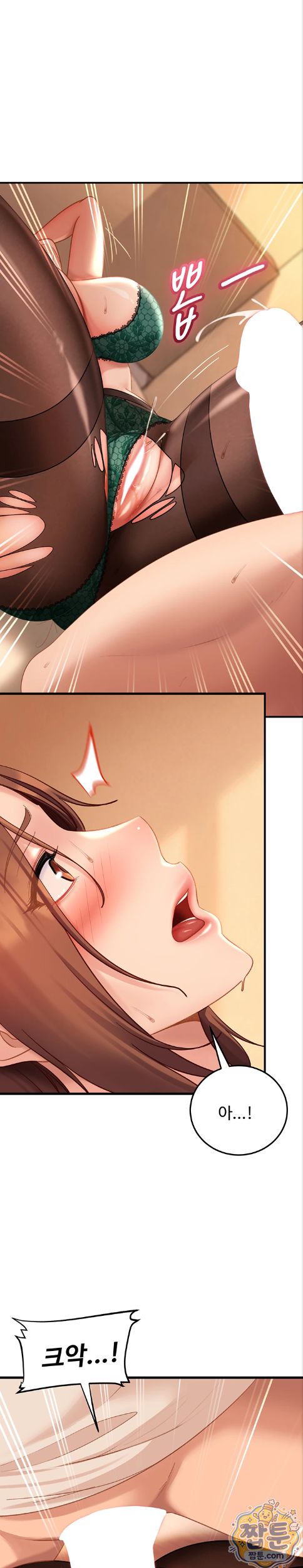 The Female Delinquent Set Her Eyes On Me Raw Chapter 52 - Page 27