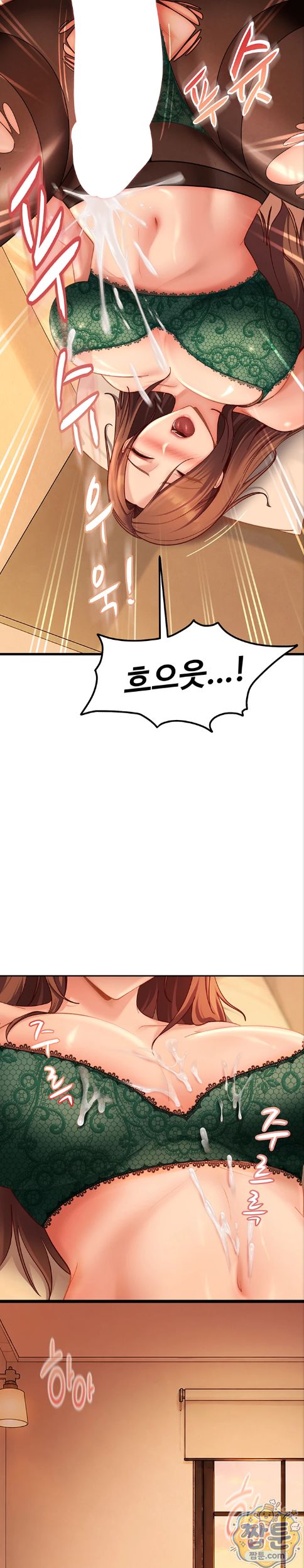 The Female Delinquent Set Her Eyes On Me Raw Chapter 52 - Page 28
