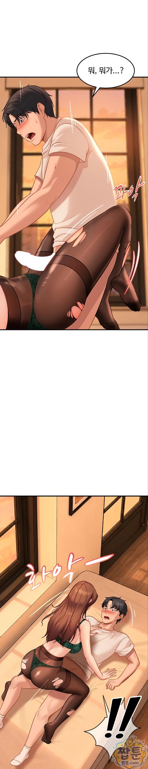 The Female Delinquent Set Her Eyes On Me Raw Chapter 52 - Page 31