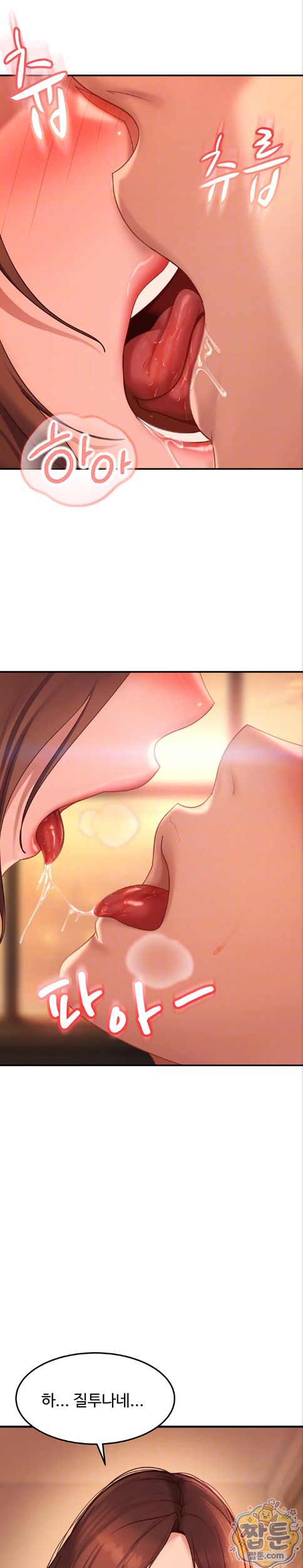 The Female Delinquent Set Her Eyes On Me Raw Chapter 52 - Page 6