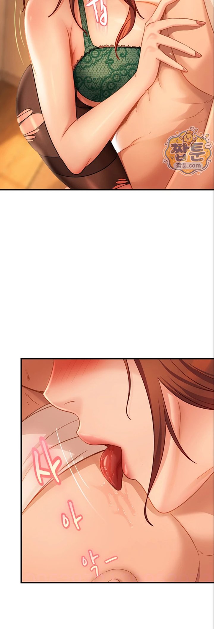 The Female Delinquent Set Her Eyes On Me Raw Chapter 53 - Page 13