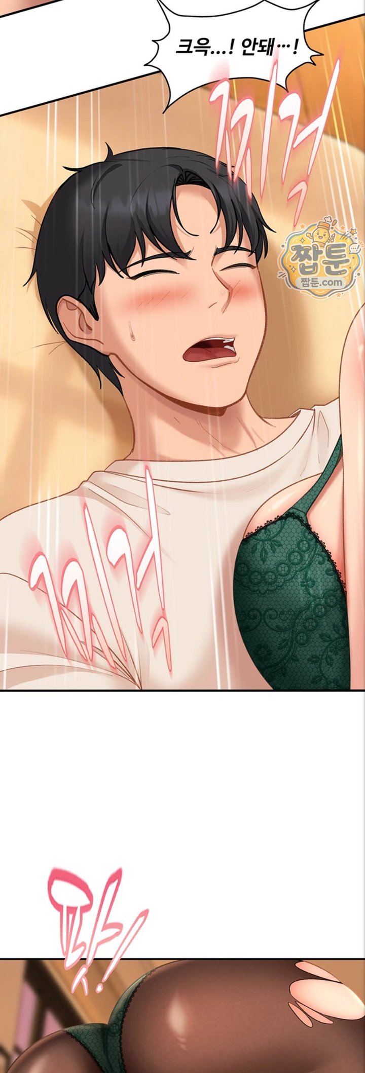 The Female Delinquent Set Her Eyes On Me Raw Chapter 53 - Page 23