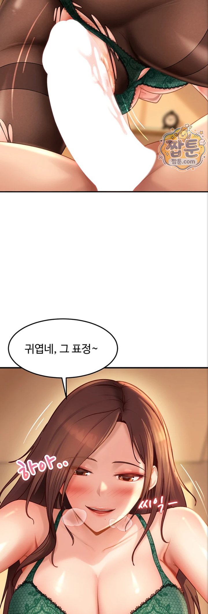 The Female Delinquent Set Her Eyes On Me Raw Chapter 53 - Page 24