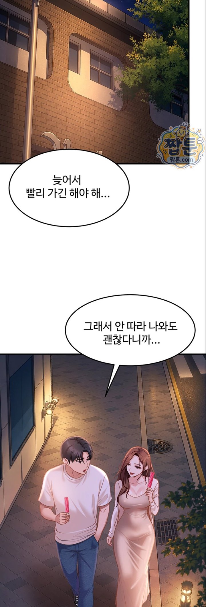 The Female Delinquent Set Her Eyes On Me Raw Chapter 53 - Page 29