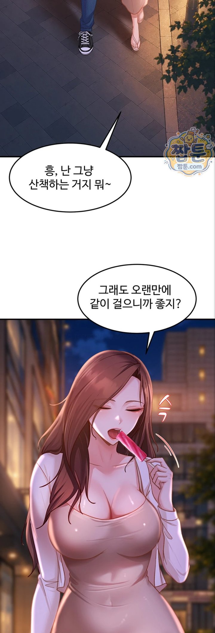 The Female Delinquent Set Her Eyes On Me Raw Chapter 53 - Page 30