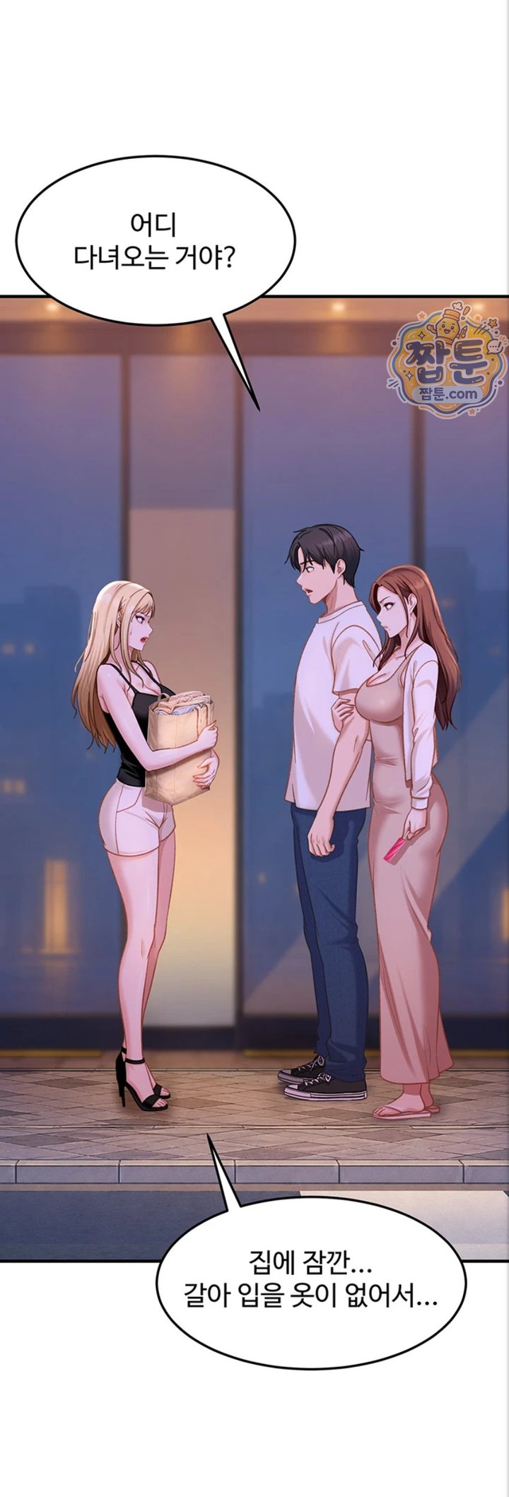 The Female Delinquent Set Her Eyes On Me Raw Chapter 53 - Page 38