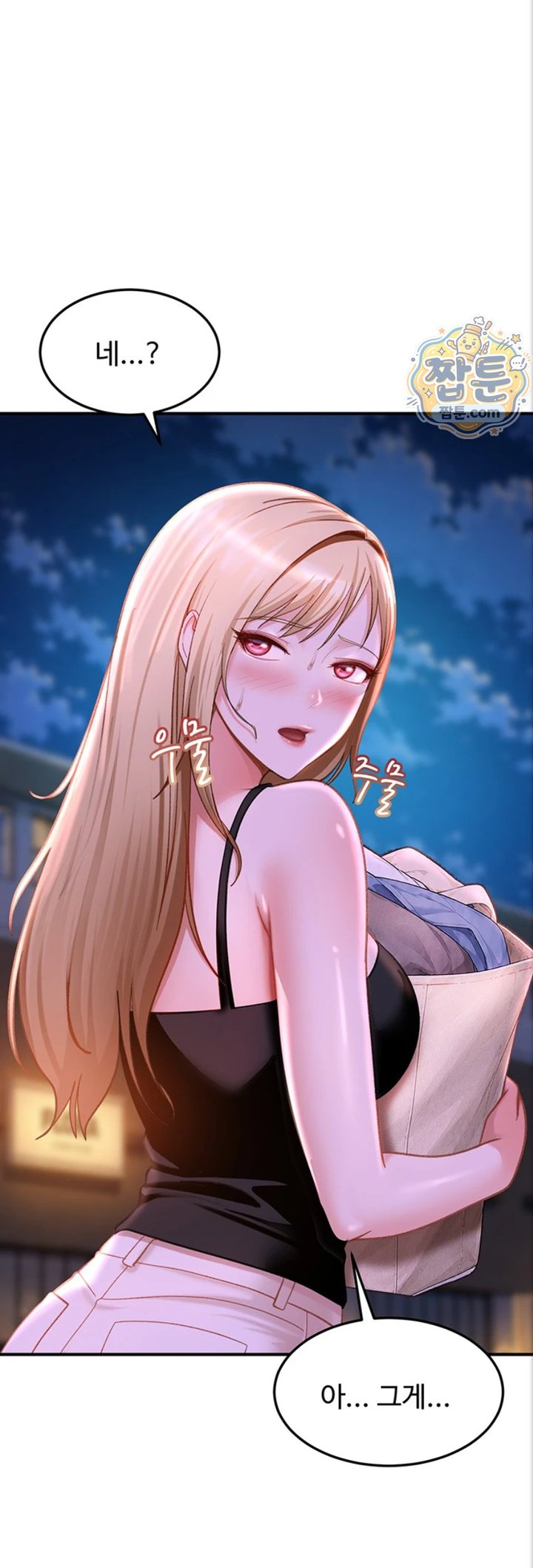 The Female Delinquent Set Her Eyes On Me Raw Chapter 53 - Page 46