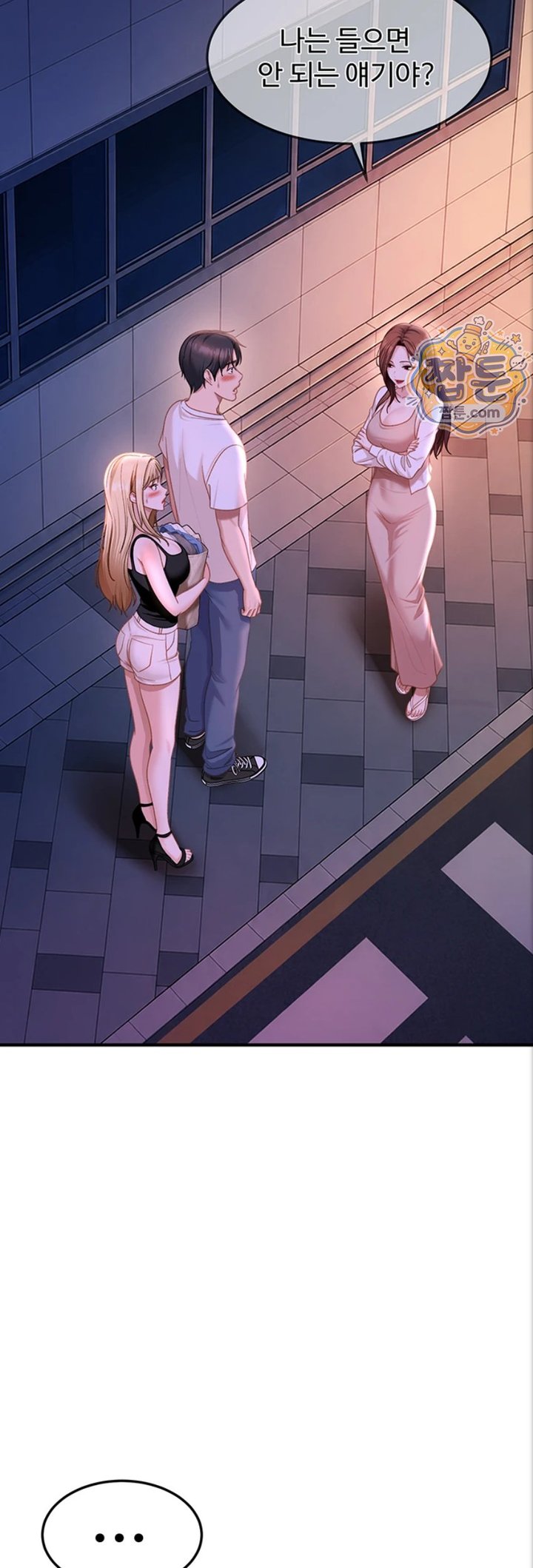 The Female Delinquent Set Her Eyes On Me Raw Chapter 53 - Page 48