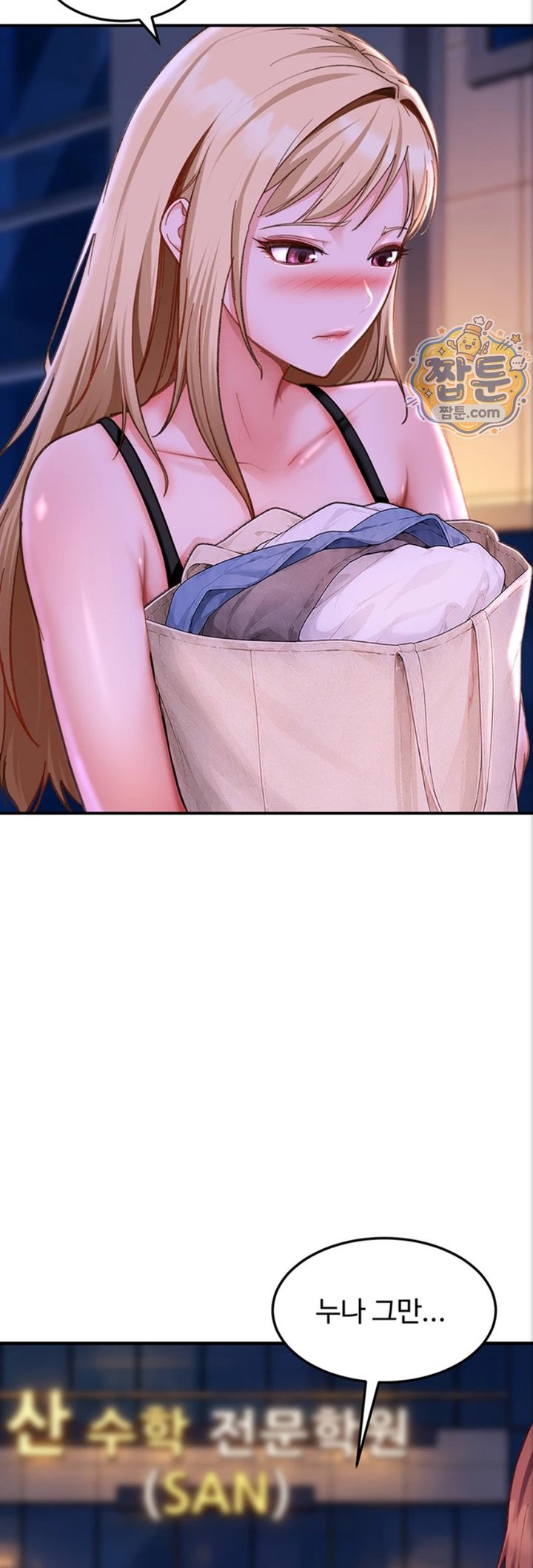 The Female Delinquent Set Her Eyes On Me Raw Chapter 53 - Page 49