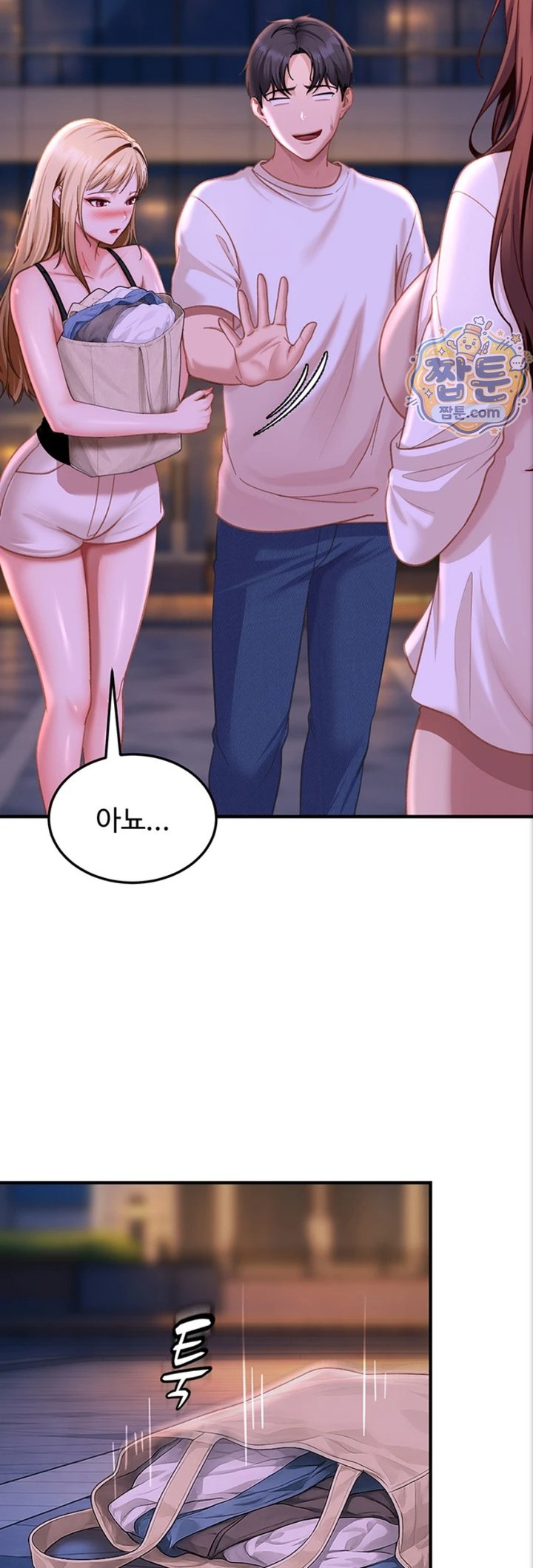 The Female Delinquent Set Her Eyes On Me Raw Chapter 53 - Page 50