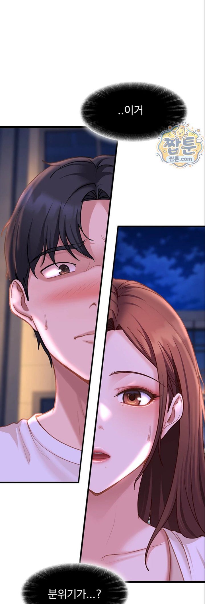 The Female Delinquent Set Her Eyes On Me Raw Chapter 53 - Page 53
