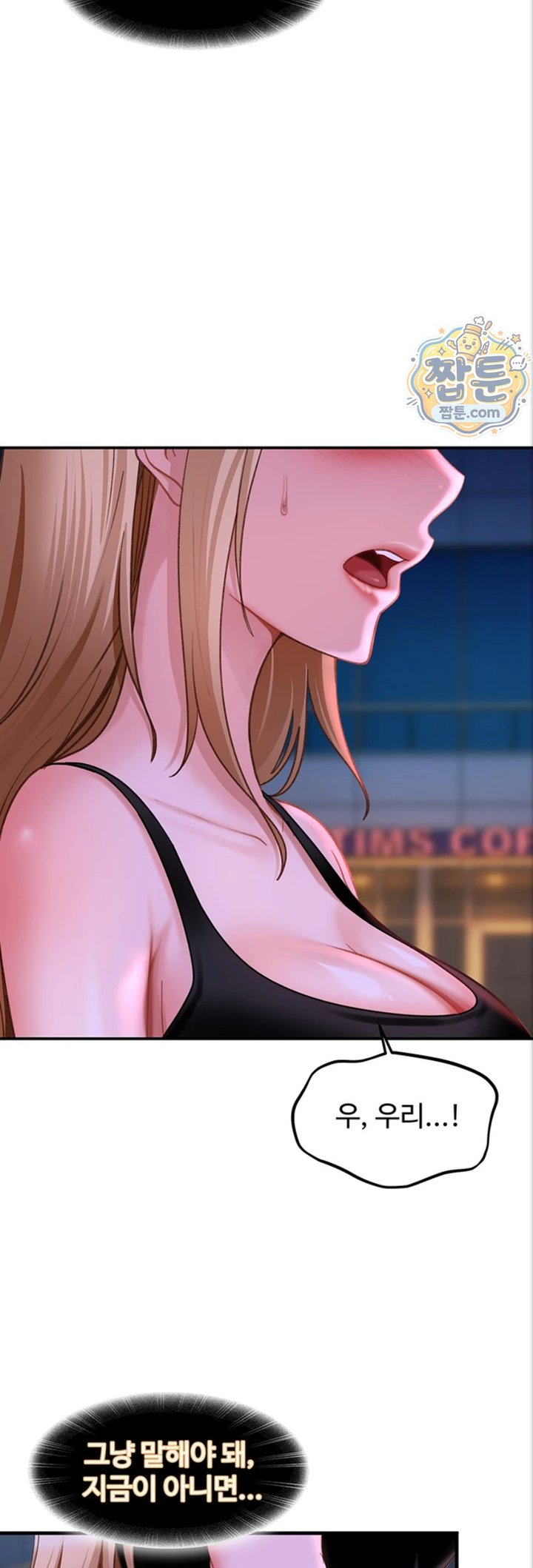 The Female Delinquent Set Her Eyes On Me Raw Chapter 53 - Page 54