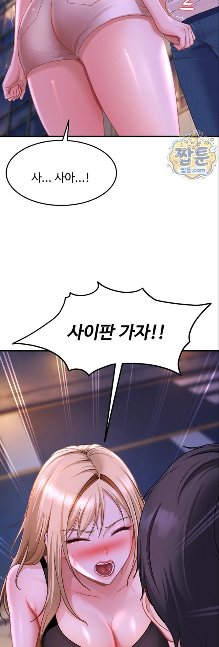 The Female Delinquent Set Her Eyes On Me Raw Chapter 53 - Page 57