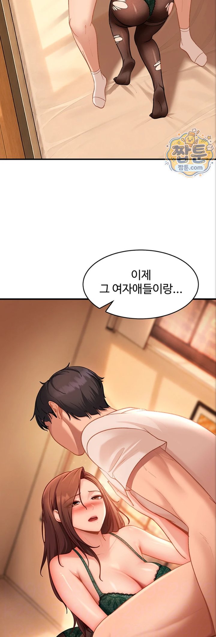 The Female Delinquent Set Her Eyes On Me Raw Chapter 53 - Page 6