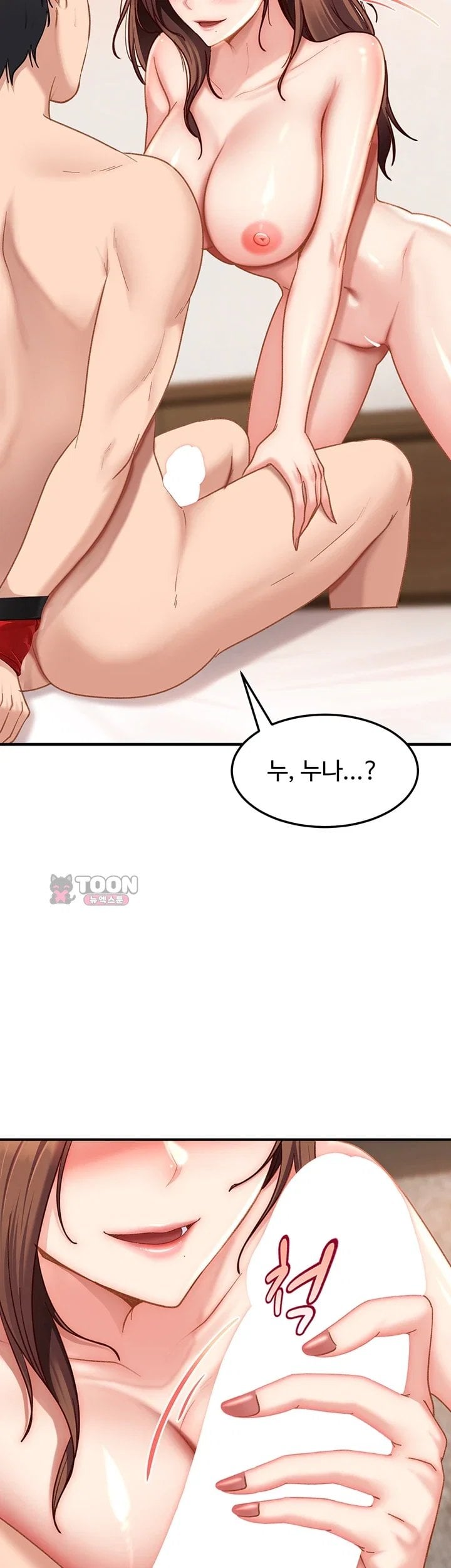 The Female Delinquent Set Her Eyes On Me Raw Chapter 58 - Page 10