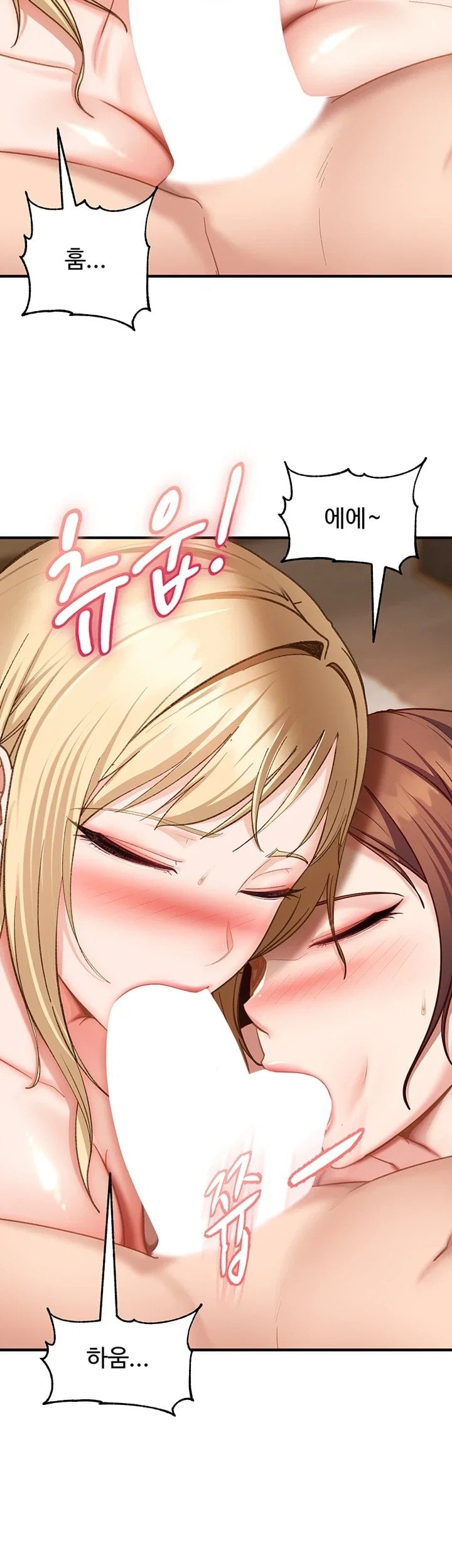 The Female Delinquent Set Her Eyes On Me Raw Chapter 58 - Page 14