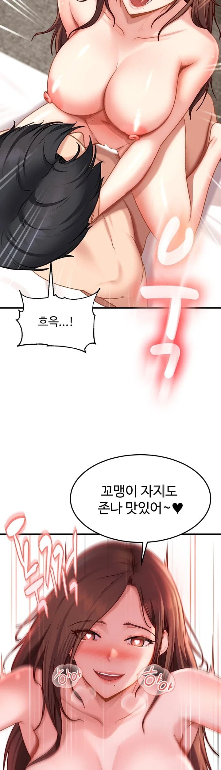 The Female Delinquent Set Her Eyes On Me Raw Chapter 58 - Page 30