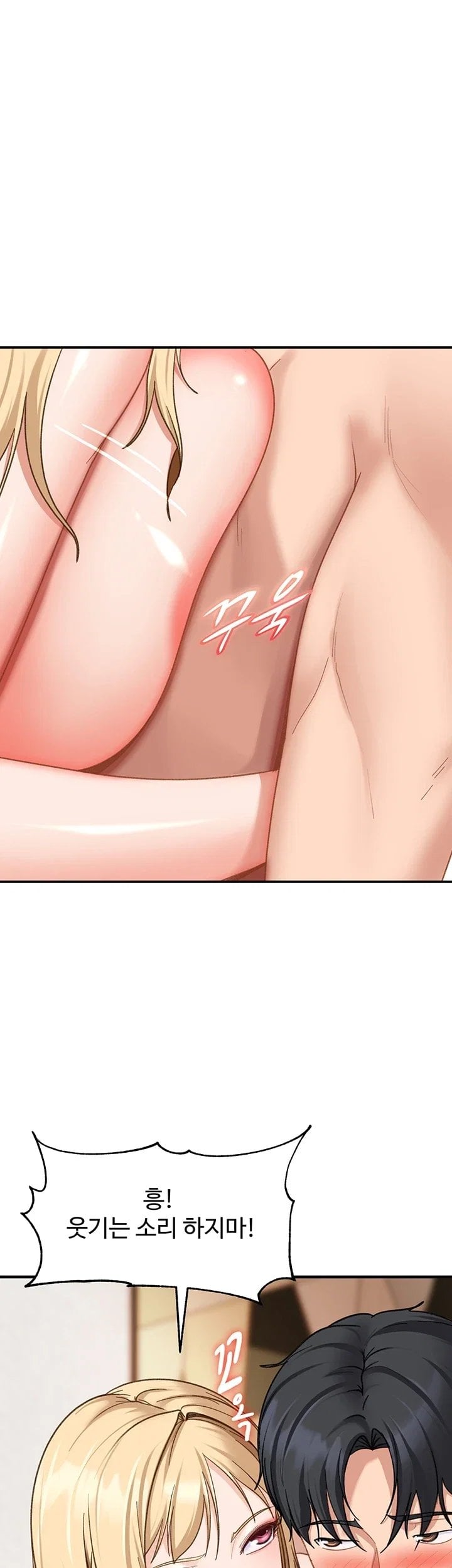 The Female Delinquent Set Her Eyes On Me Raw Chapter 58 - Page 33