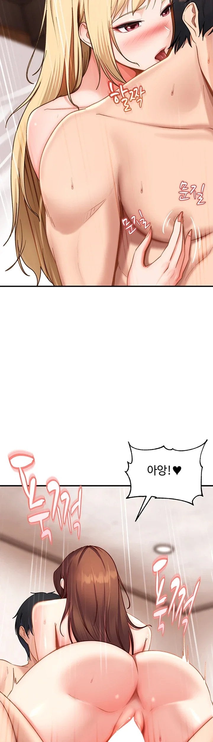 The Female Delinquent Set Her Eyes On Me Raw Chapter 58 - Page 39