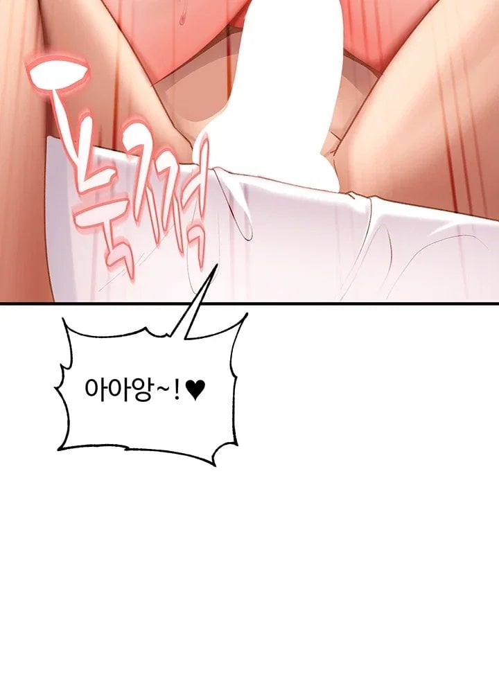 The Female Delinquent Set Her Eyes On Me Raw Chapter 58 - Page 40