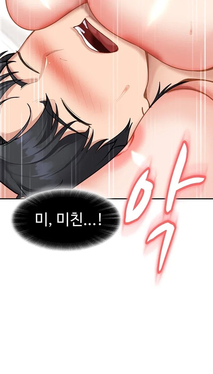 The Female Delinquent Set Her Eyes On Me Raw Chapter 58 - Page 46