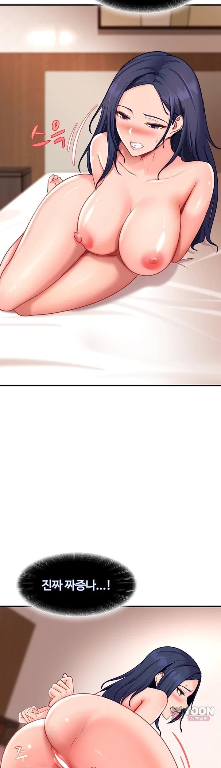The Female Delinquent Set Her Eyes On Me Raw Chapter 58 - Page 48