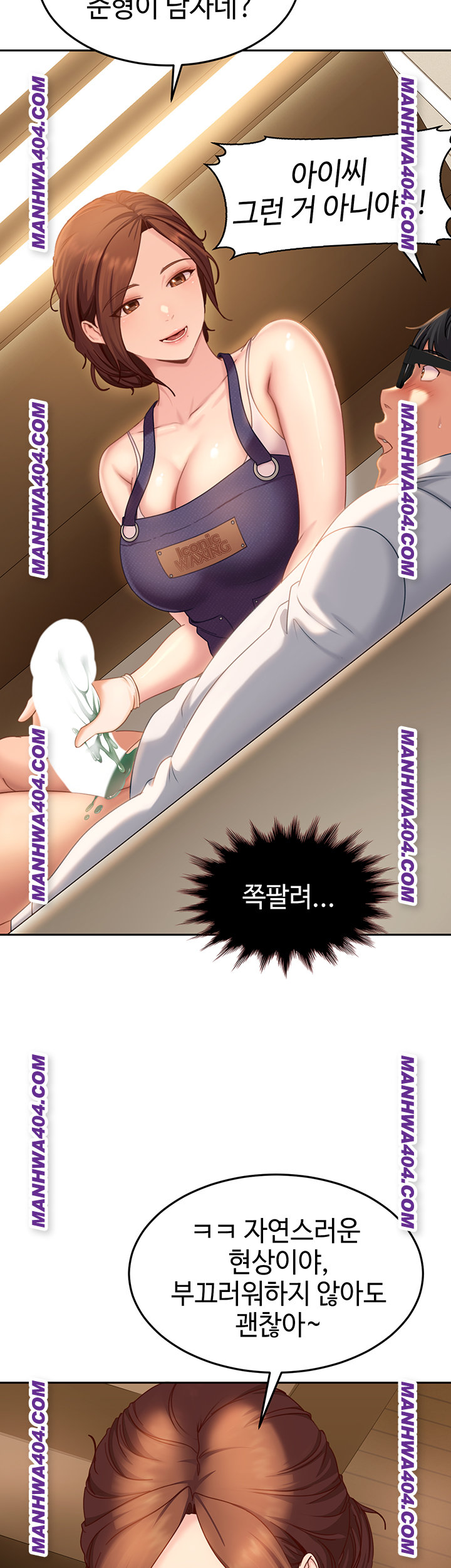 The Female Delinquent Set Her Eyes On Me Raw Chapter 6 - Page 23