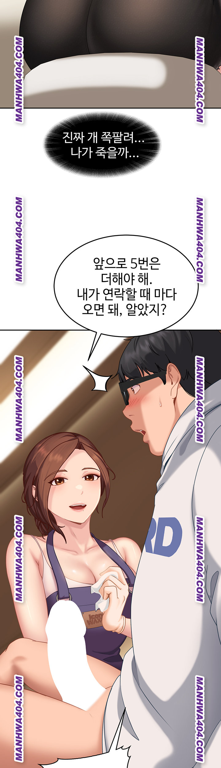 The Female Delinquent Set Her Eyes On Me Raw Chapter 6 - Page 40
