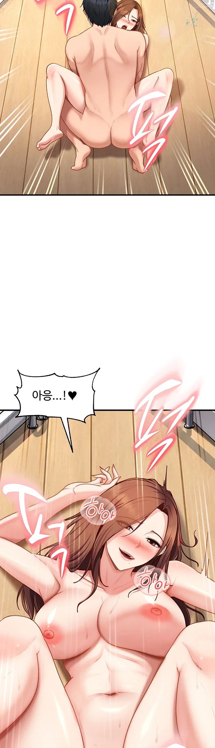 The Female Delinquent Set Her Eyes On Me Raw Chapter 60 - Page 52