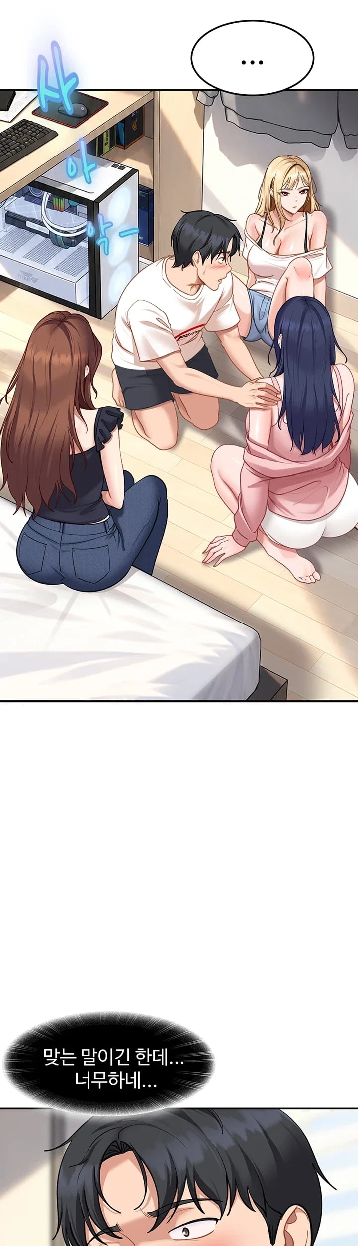 The Female Delinquent Set Her Eyes On Me Raw Chapter 61 - Page 36