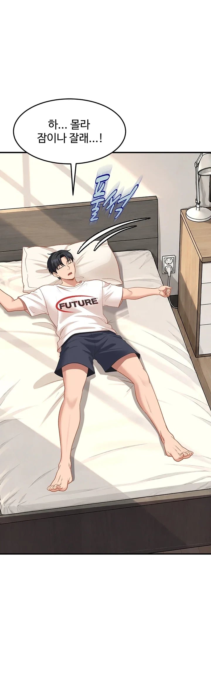 The Female Delinquent Set Her Eyes On Me Raw Chapter 61 - Page 44