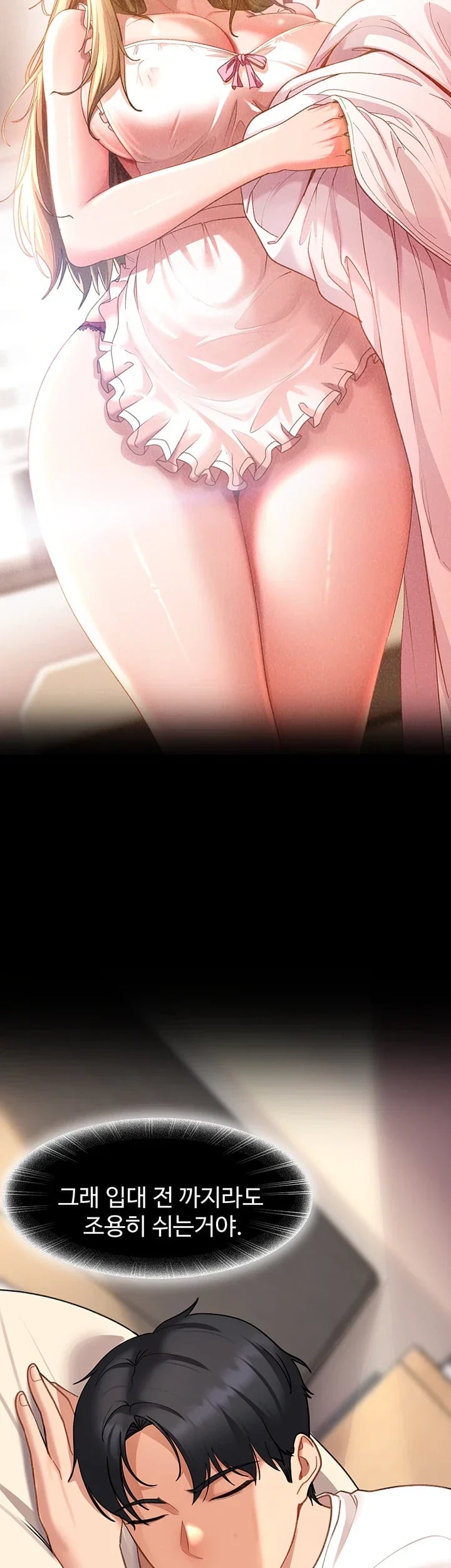 The Female Delinquent Set Her Eyes On Me Raw Chapter 61 - Page 49