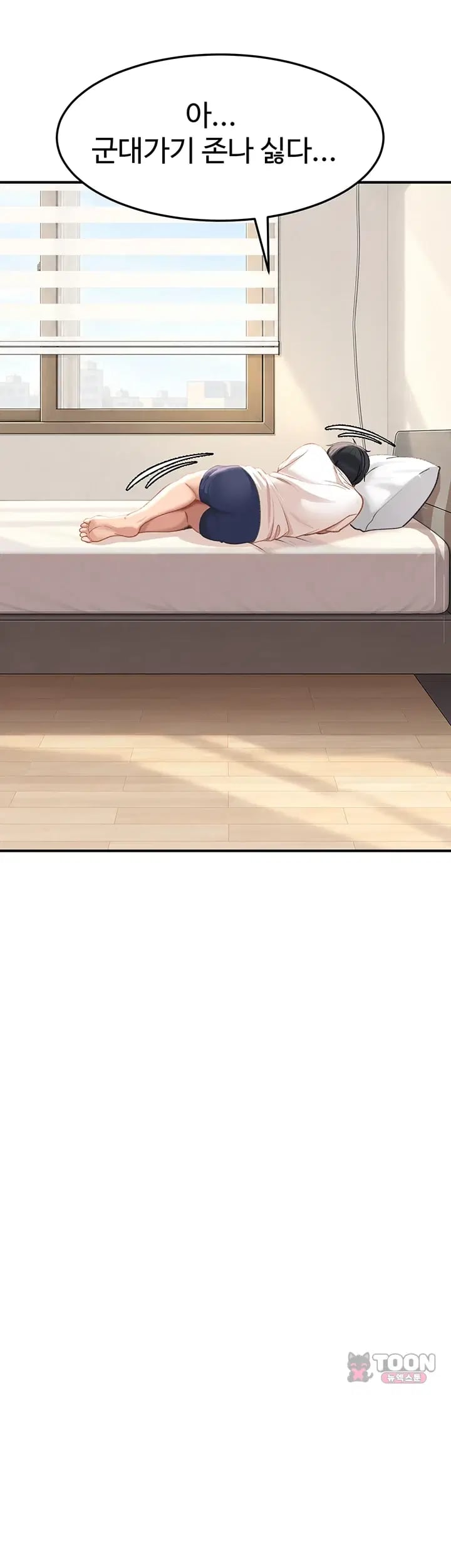 The Female Delinquent Set Her Eyes On Me Raw Chapter 61 - Page 51