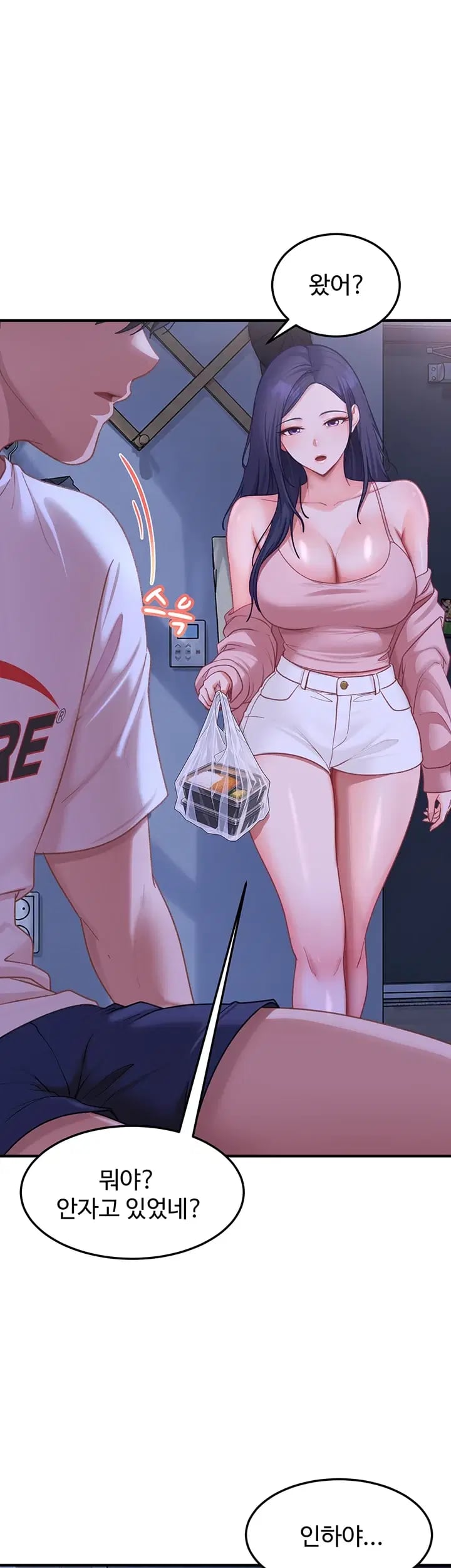 The Female Delinquent Set Her Eyes On Me Raw Chapter 61 - Page 54