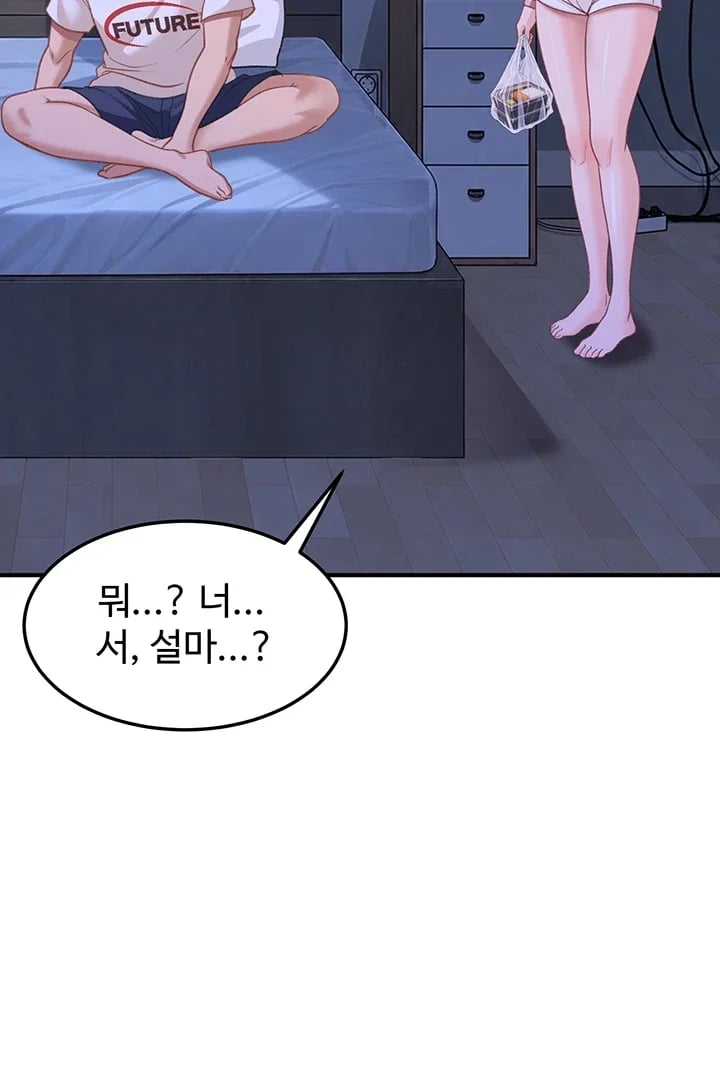 The Female Delinquent Set Her Eyes On Me Raw Chapter 61 - Page 56