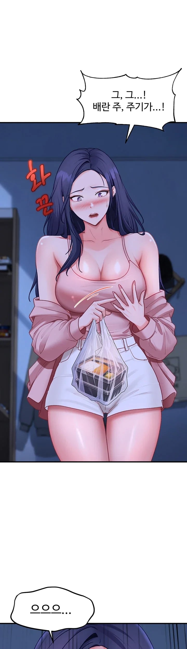 The Female Delinquent Set Her Eyes On Me Raw Chapter 61 - Page 57