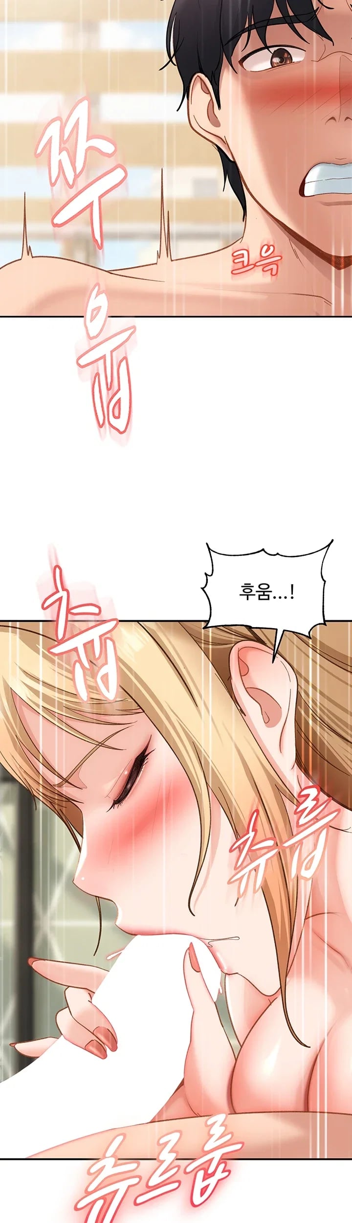 The Female Delinquent Set Her Eyes On Me Raw Chapter 63 - Page 11